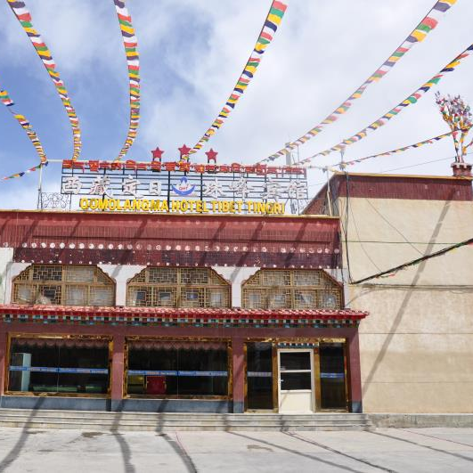 Eingang, Qomolangma Hotel, Xegar, Tibet, China Rundreise